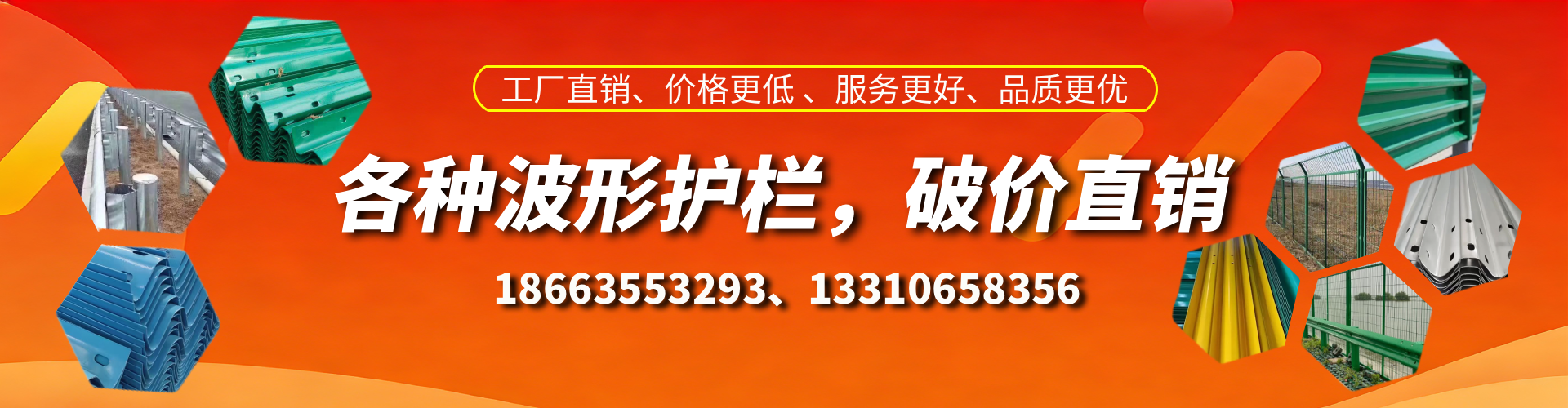 沂南波形护栏厂家